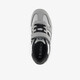 Jongens sneakers grijs zwart