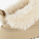 Tazzelle suede dames boots beige