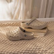 Baya Clog Cobblestone dames klompen beige